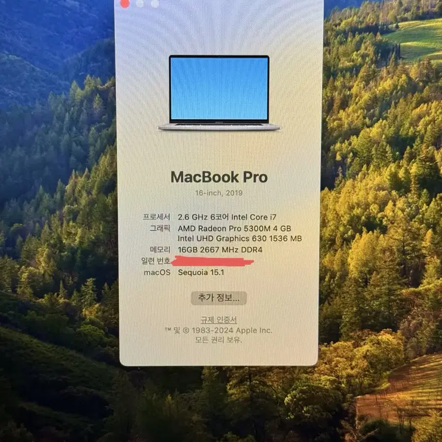 맥북프로 16인치 2019 i7 16g 512gb 터치바 스페이스그레이