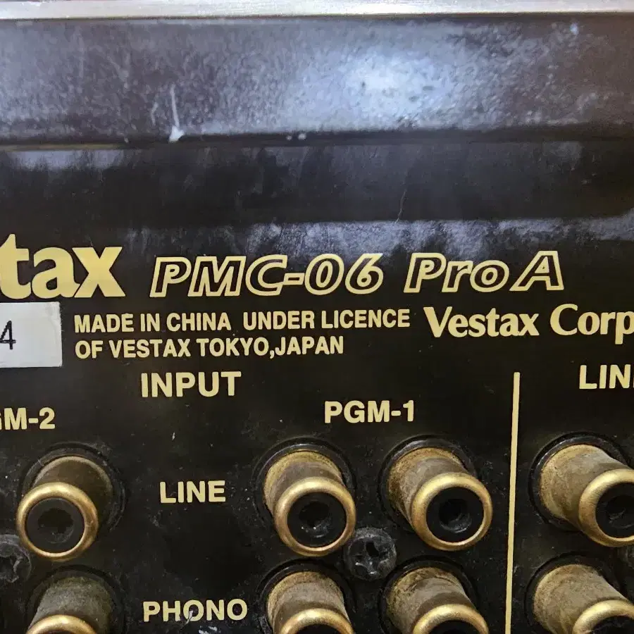 VESTAX/ PMC-06 ProA