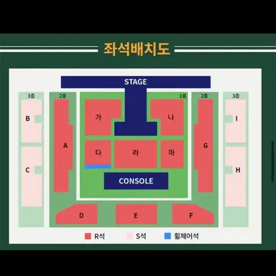 김재중 막콘 F구역 단석