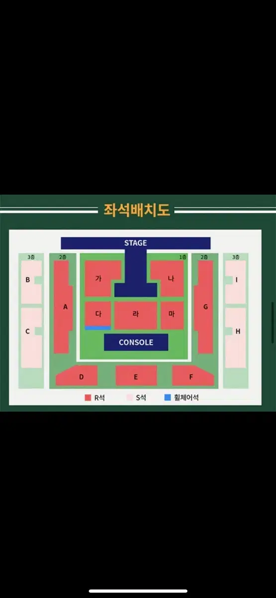 김재중 막콘 F구역 단석