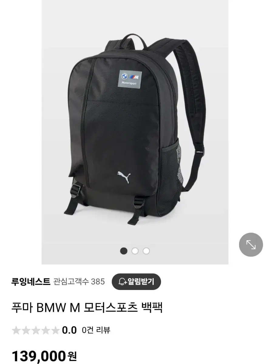 BMW M 모터스포츠 가방+PUMA 콜라보레이션 스페셜 에디션 백팩(새상