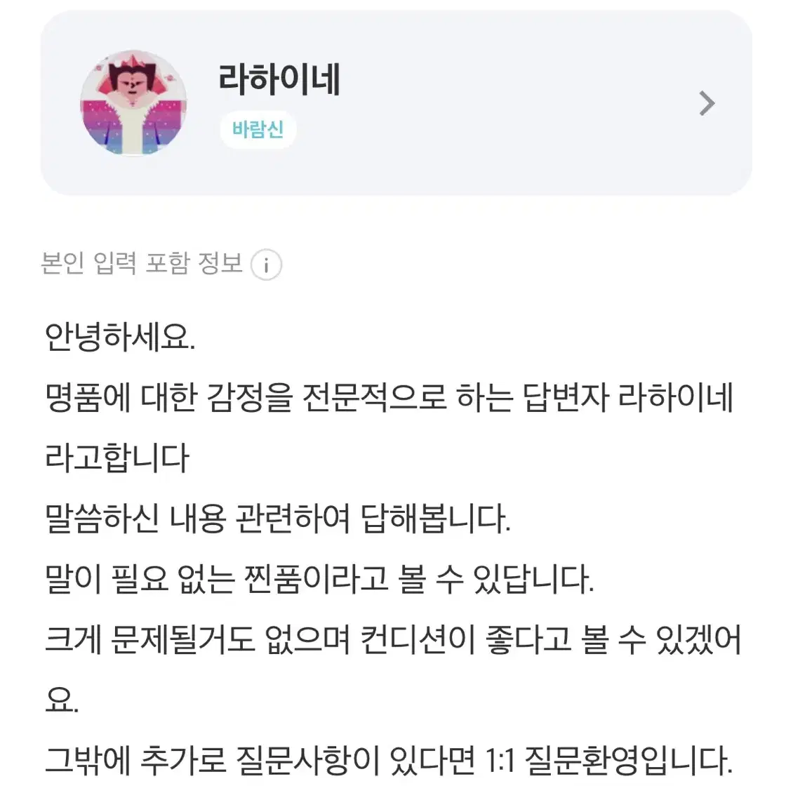 [정품, 희귀매물 특가] 발렌시아가 트리플s 네이비