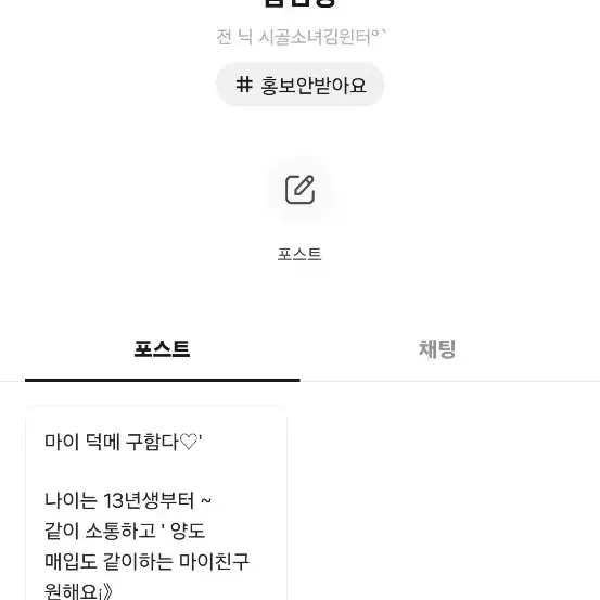 ]폭덤[ 제베원포카 일괄 판매)) 김지웅리키장하오매튜한유진김규빈박건욱성한