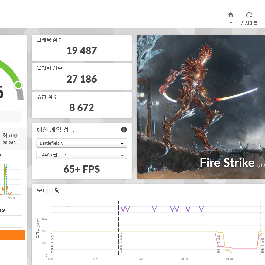 1070Ti 8GB 제트스트림