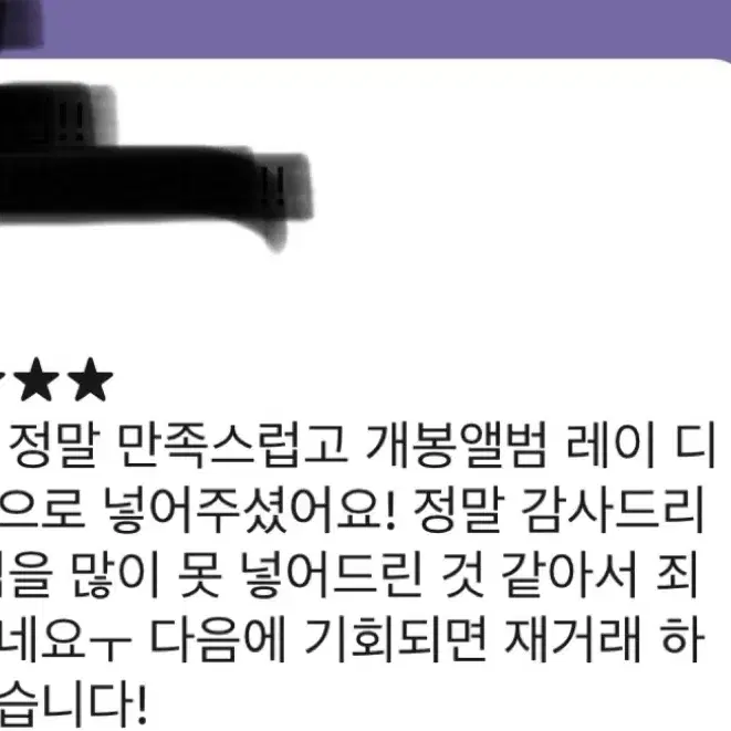 후기모음