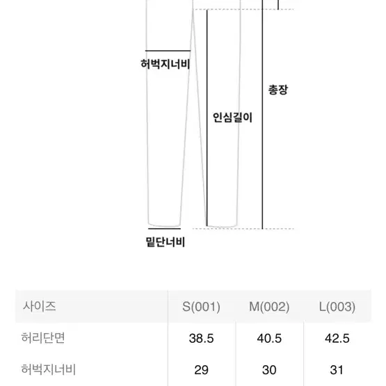 Stu 24ss 플레어 팬츠 베이지 S