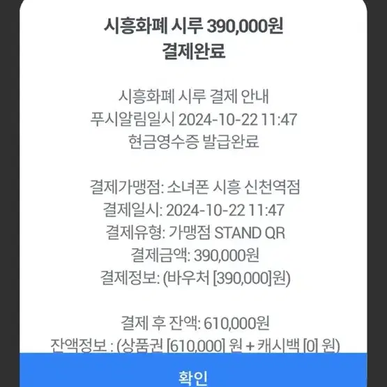 아이폰 xs 64기가 판매합니다  쿨거시 에눌 가능