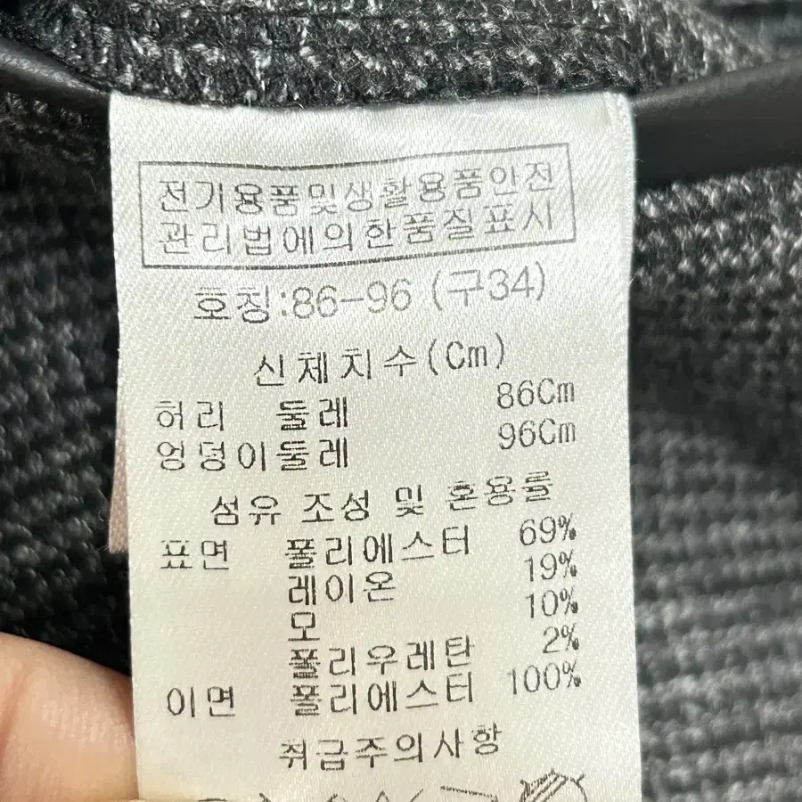 장 미쉐바스키아 골프 기모바지