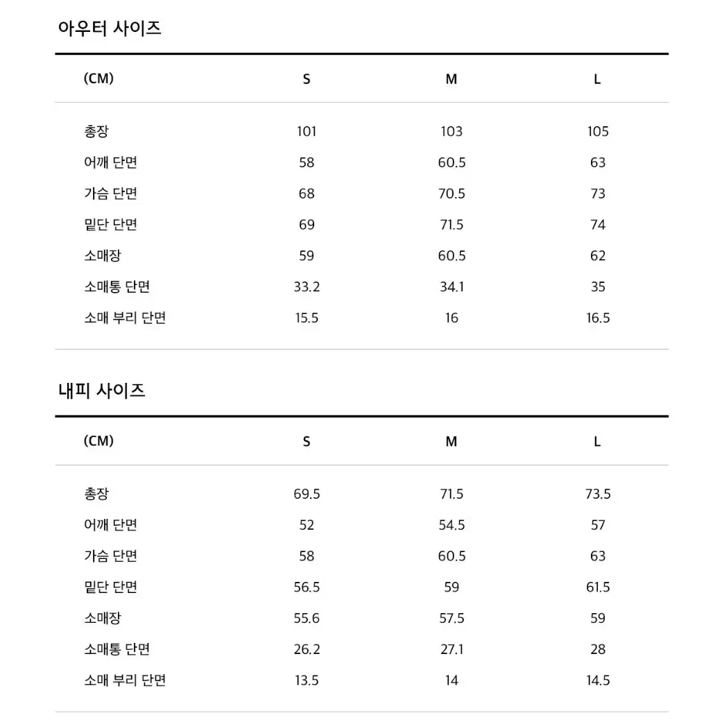 코드그라피 CGP 야상 블랙 M 팝니다