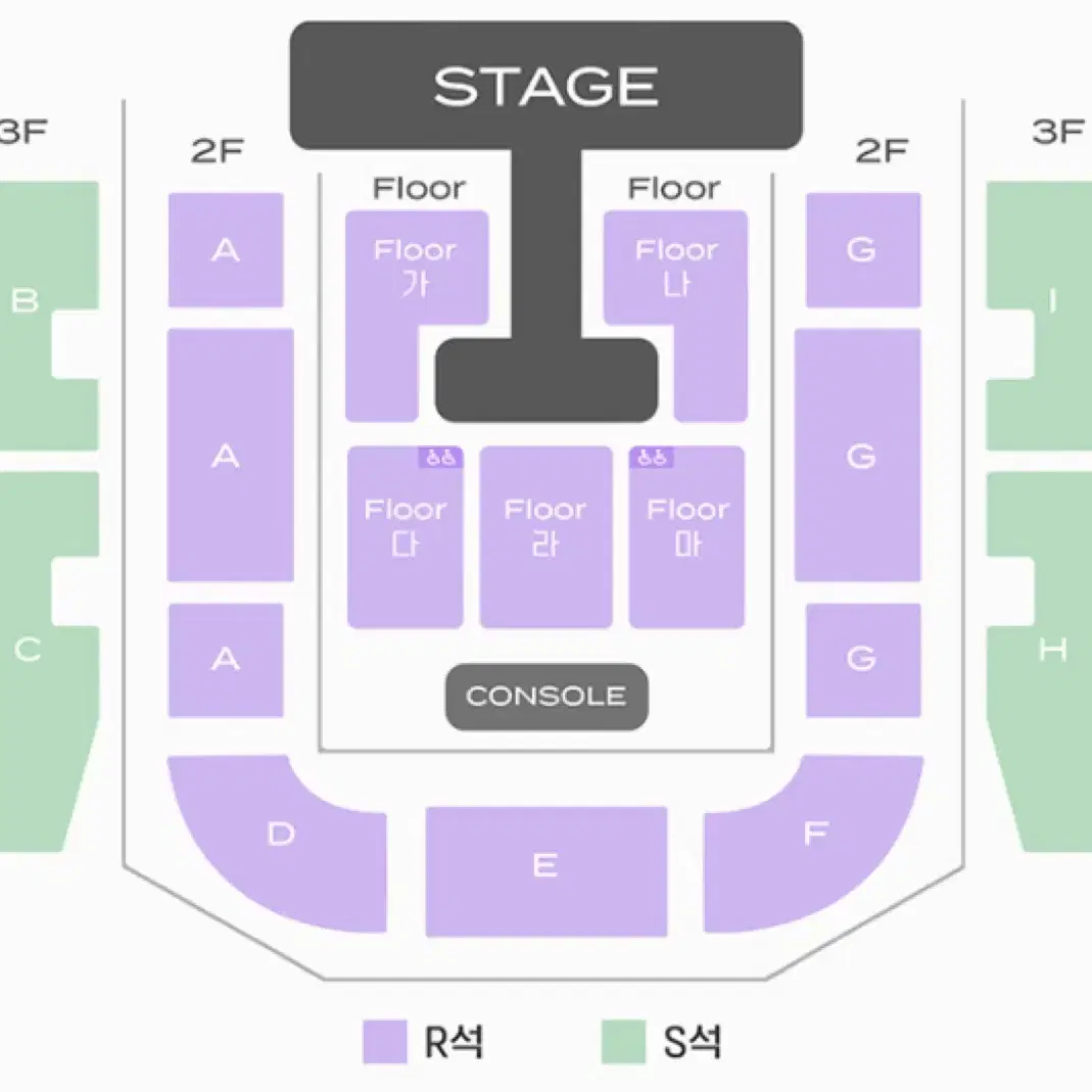 씨엔블루 콘서트 2연석