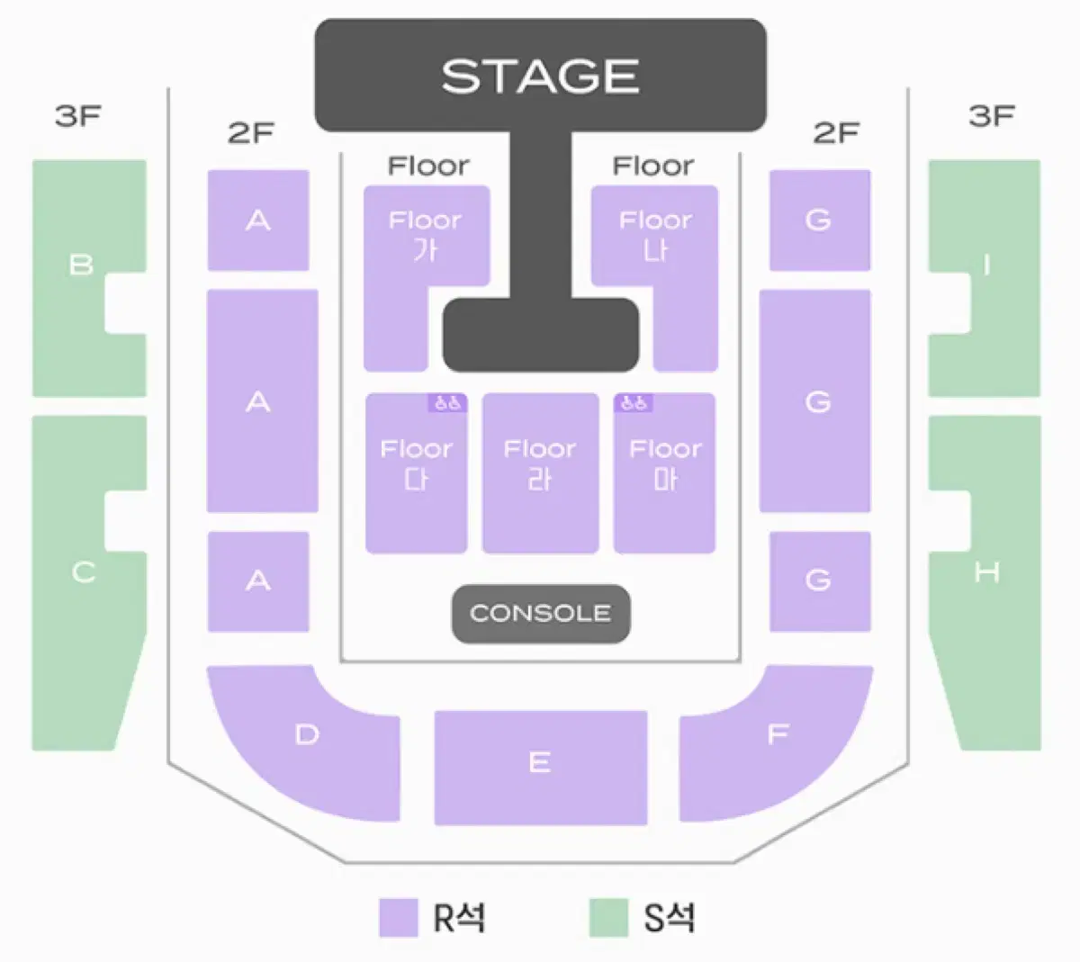 씨엔블루 콘서트 2연석