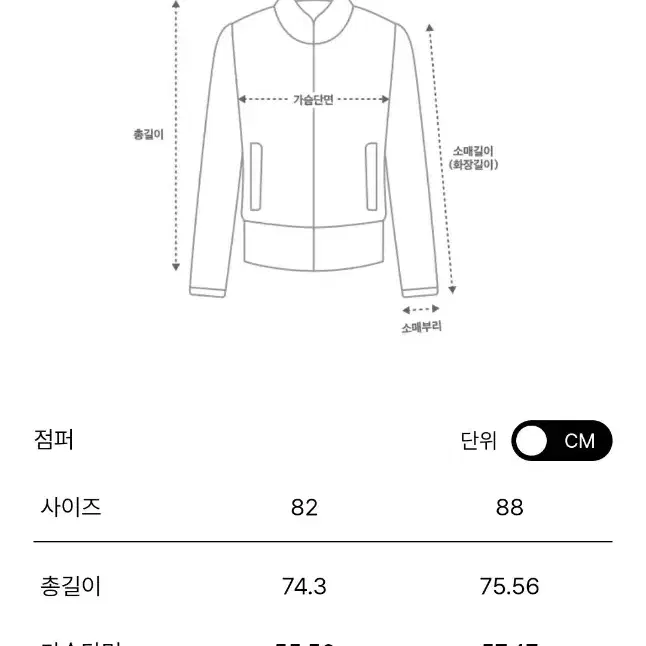 23 더캐시미어 벨티드 구스다운점퍼(새상품)