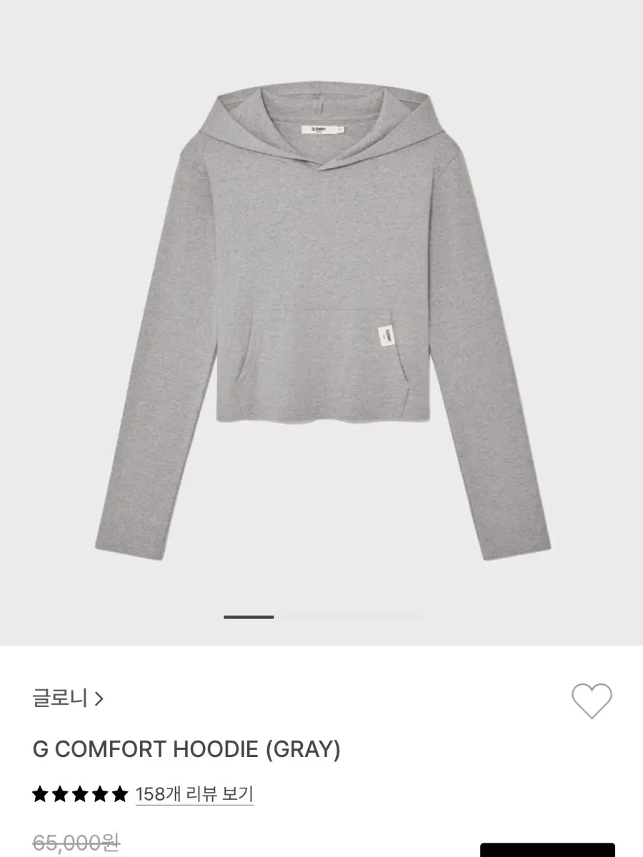 글로니 G COMFORT HOODIE 컴포트 후디 M