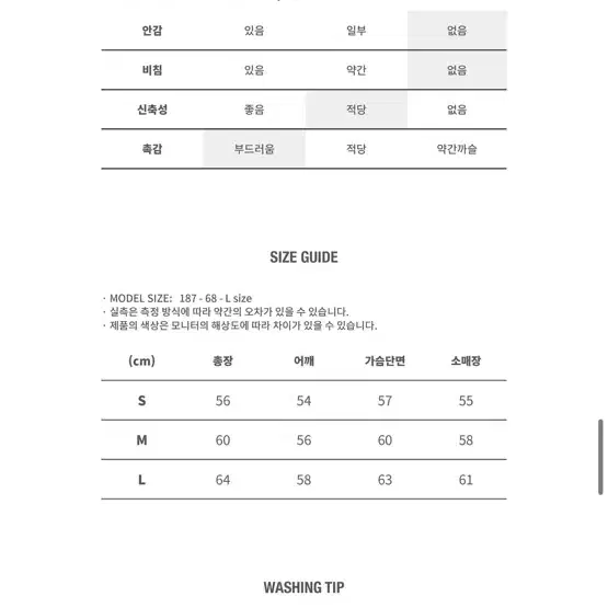 노앙 캐시미어 니트 M 사이즈