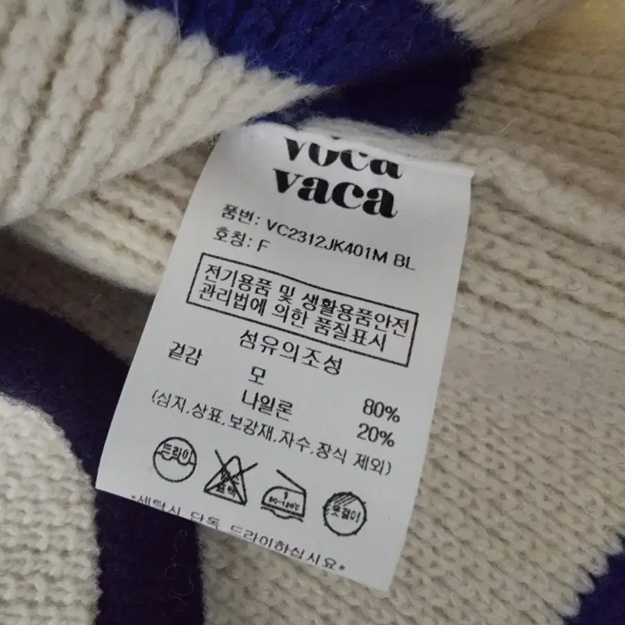 voca vaca   보카바카  트위드 자켓 F