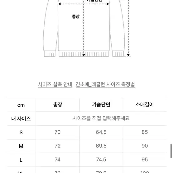 더아이덴티티 저지 티셔츠