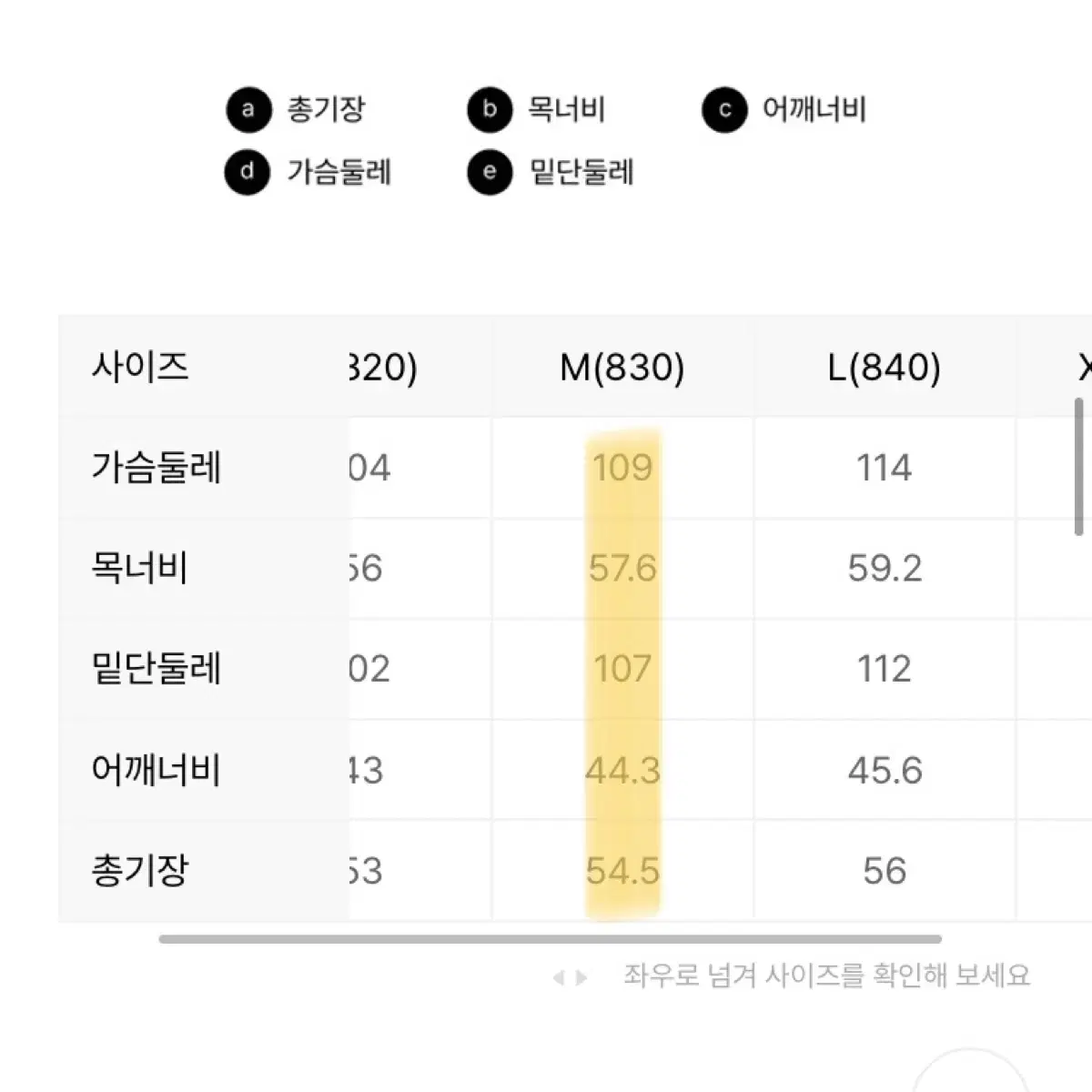 탑텐 리버시블 패딩 베스트 조끼 브라운 M