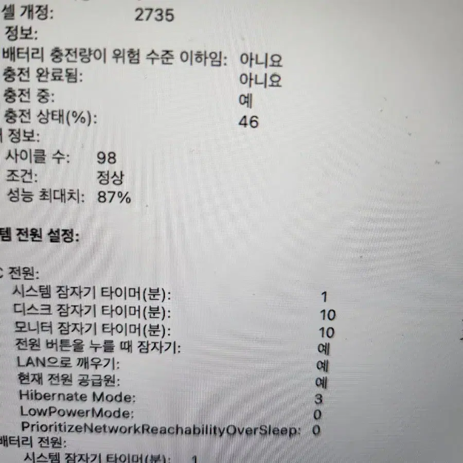 맥북에어 m1 13 스페이스그레이 2021년제조