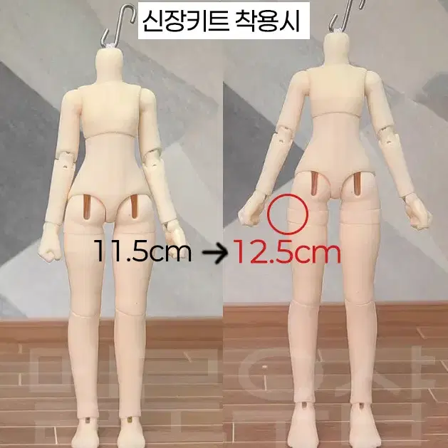 [당일 배송] 여아 큰가슴 텐션 바디 12.5cm 오비츠 11 ob11