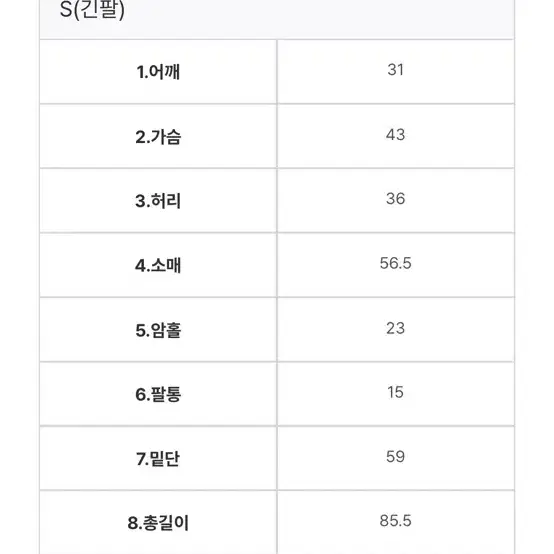 메리유 트위드 원피스 (벨트 세트)