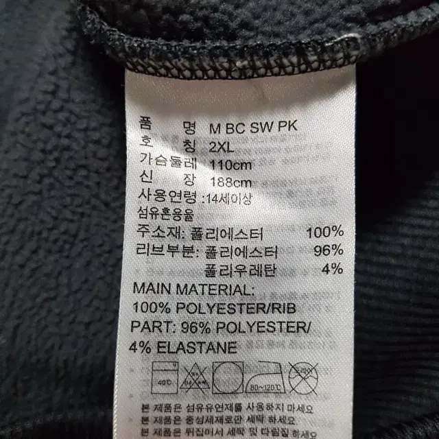 2XL) 아디다스 기모 후드 집업