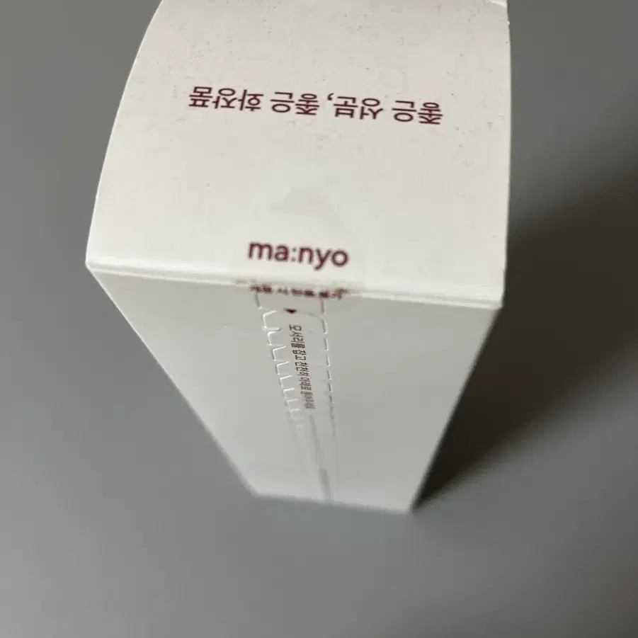 마녀공장 비피다 바이옴 앰플 토너 400ml 새상품 미사용