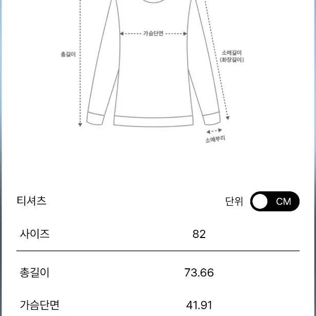 23 타임울블렌드 하이넥 티셔츠(완판/새상품)