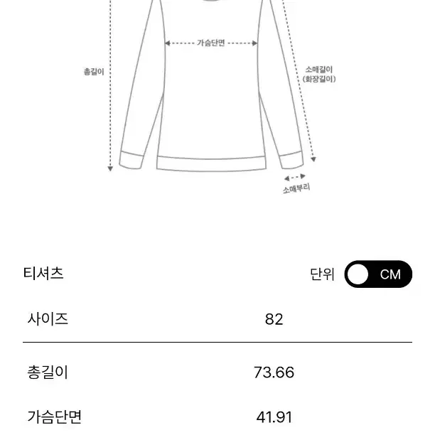 23 타임울블렌드 하이넥 티셔츠(완판/새상품)