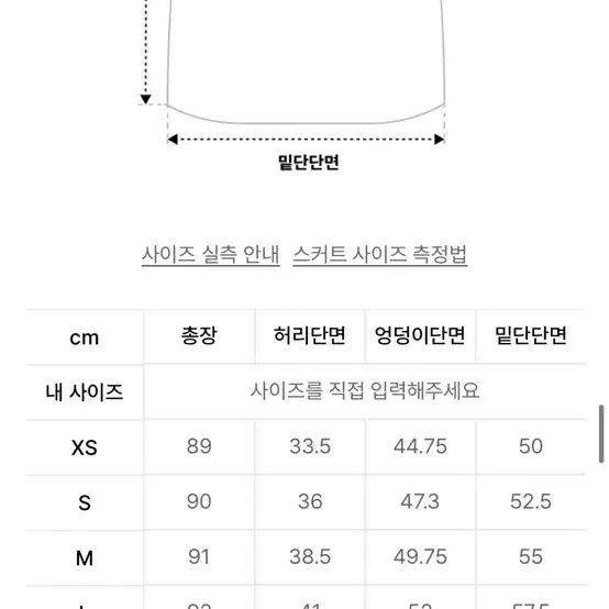 무신사 스탠다드 카코치마