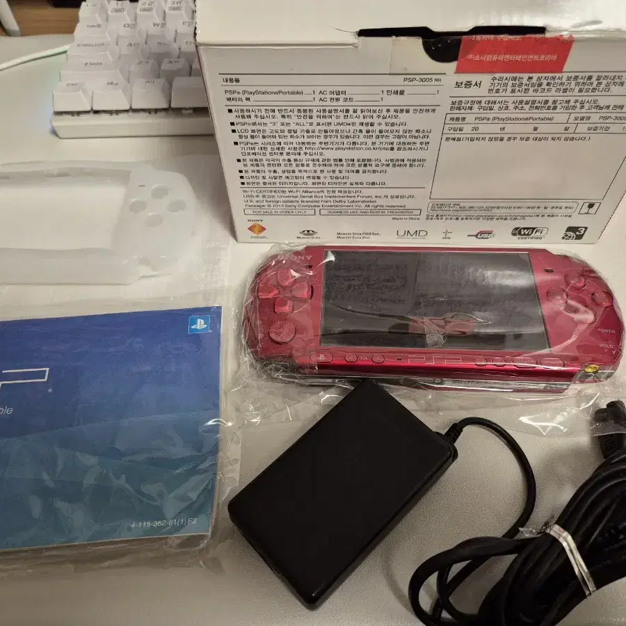 psp3005 레드정발 풀박셋트 s급 판매