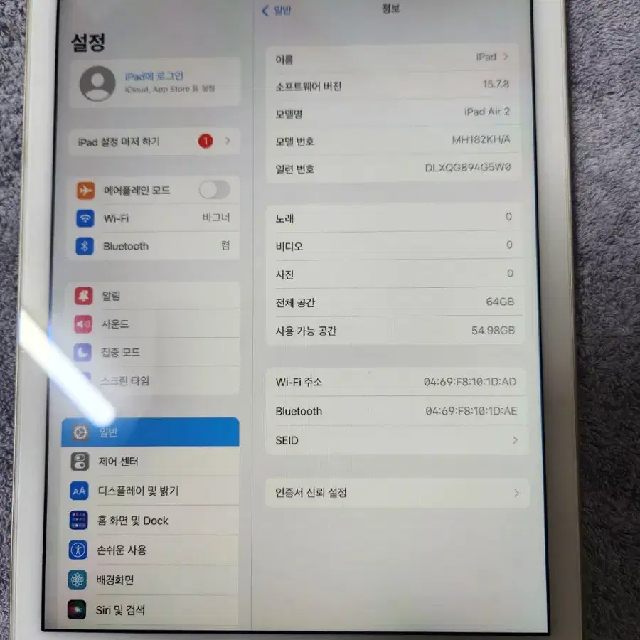 iPad Air2 Gold 64G Battery92 % wifi버전 판매