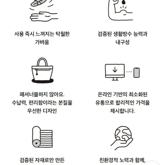 보르 백빽 토트백