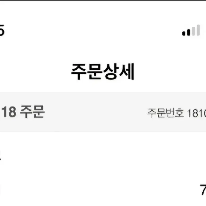 팸퍼스2024 에어차차 썸머팬티 기저귀6단계 126매