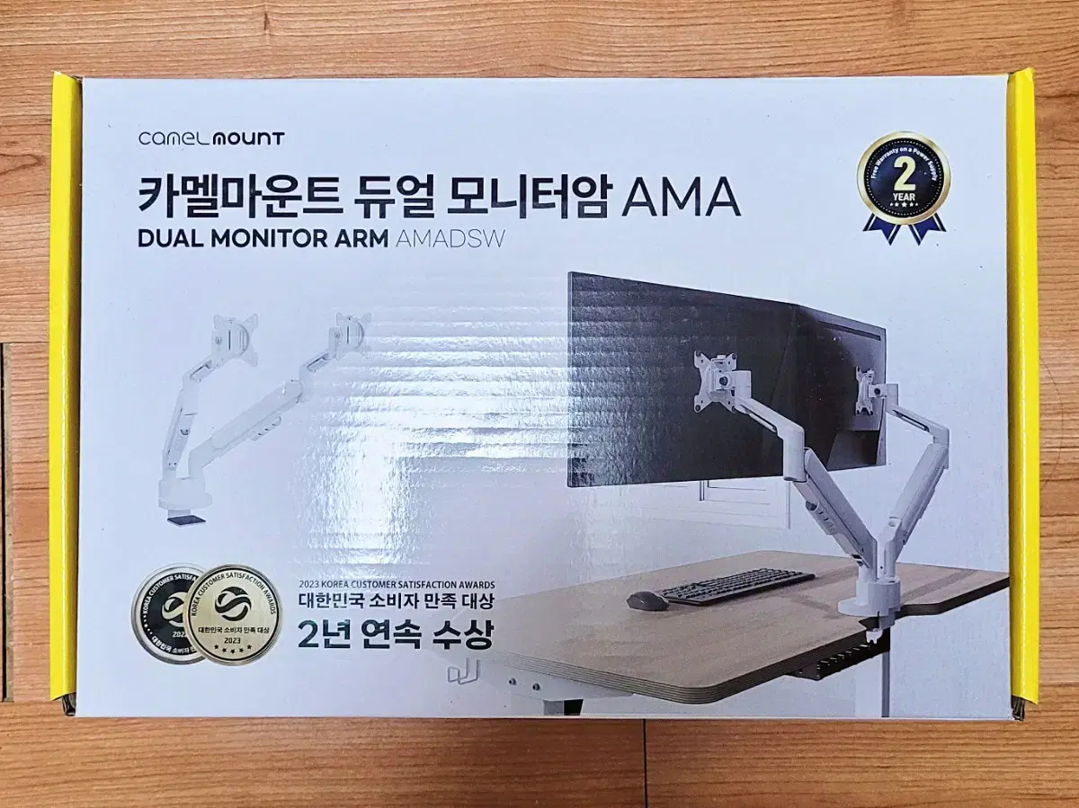 카멜마운트 듀얼모니터암 AMADS (개봉/새제품)