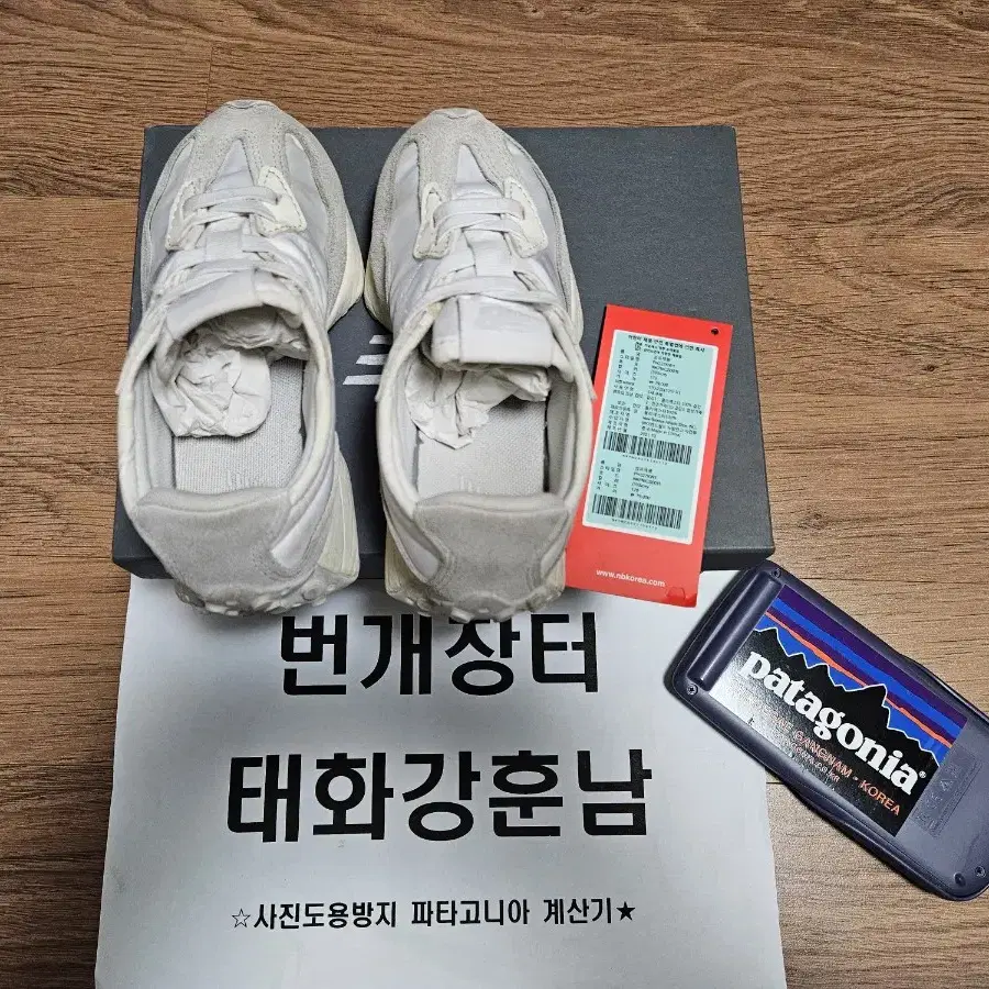 뉴발란스 키즈327 문빔 170사이즈