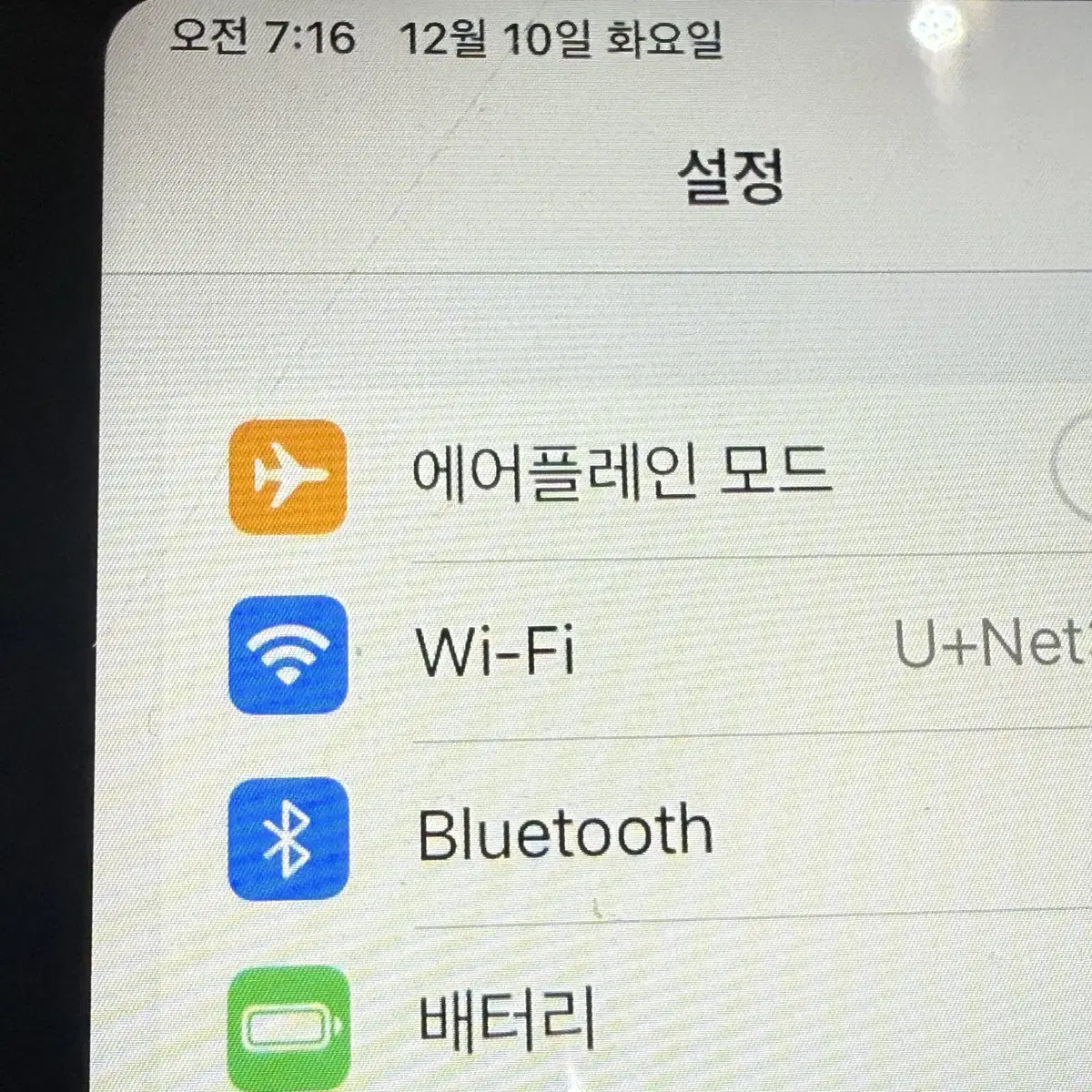 아이패드 프로 11인치 3세대 M1 256GB Wi-Fi