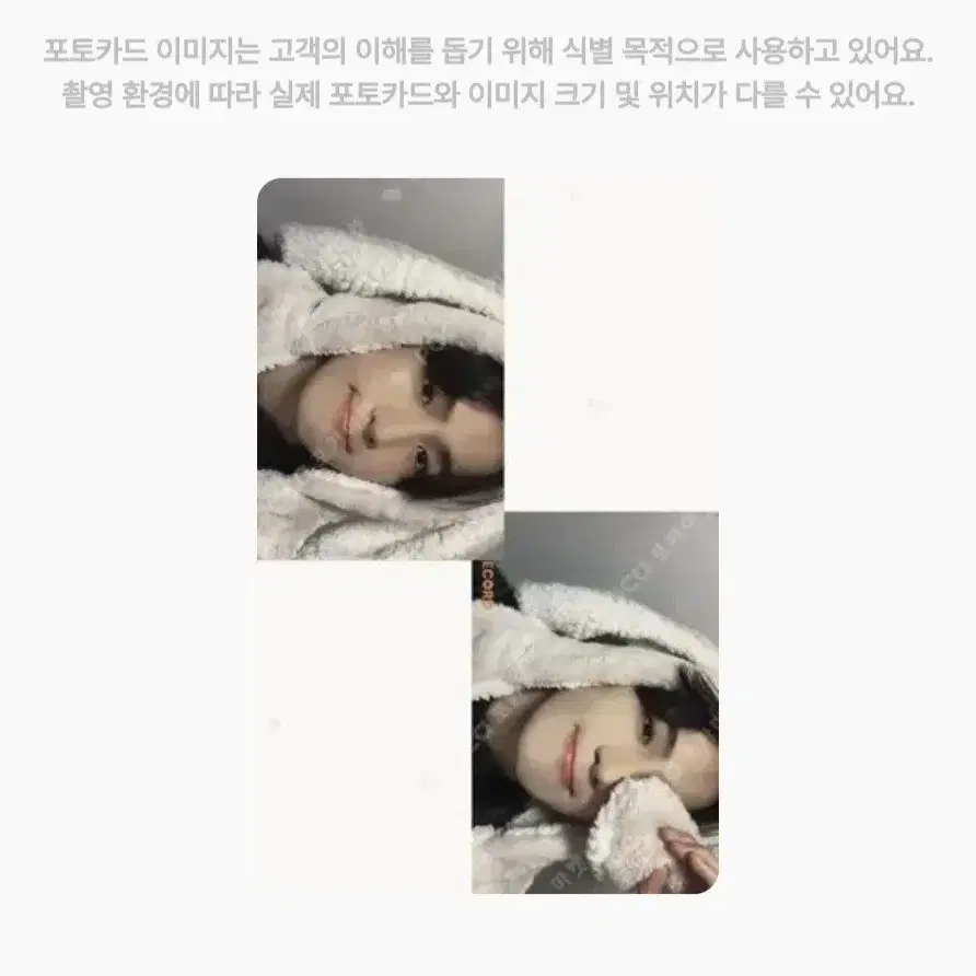 급전 현물) 더보이즈 영훈 현재 선우 덥토 토끼 미니레코드 포카 양도