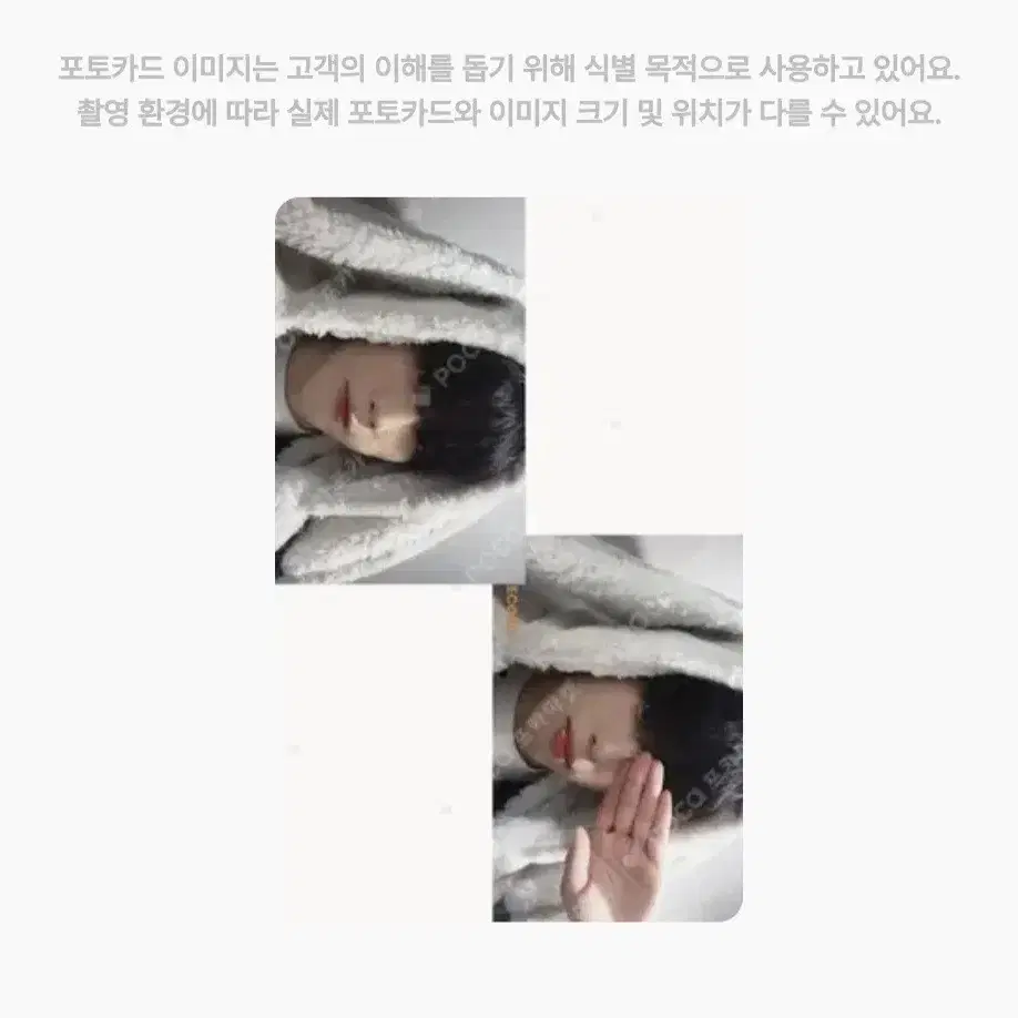 급전 현물) 더보이즈 영훈 현재 선우 덥토 토끼 미니레코드 포카 양도