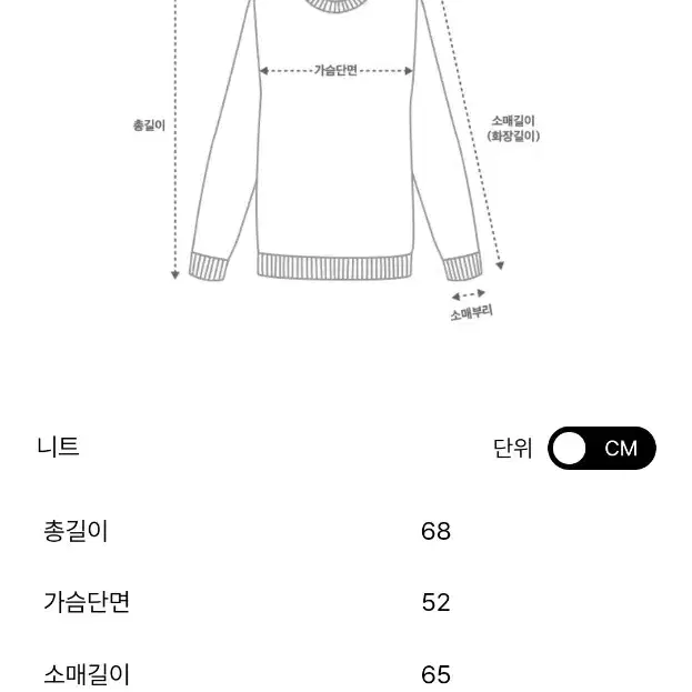 23 캐시미어 블렌드 브이넥 니트 탑 & 슬리브리스 셔츠(완판/새상품)