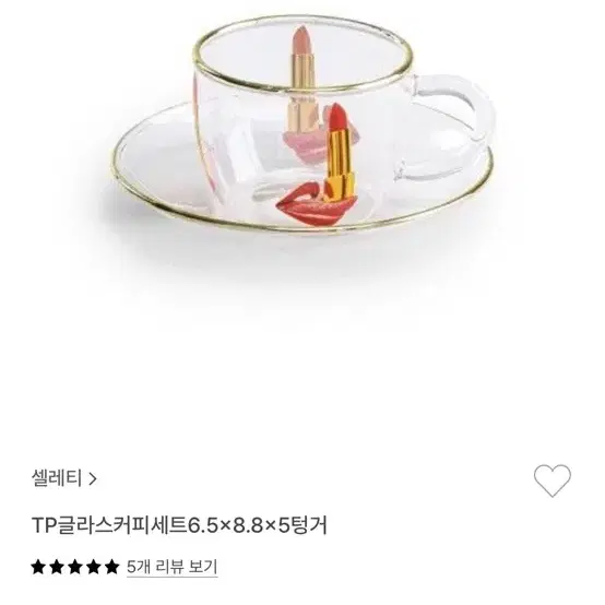 토일렛페이퍼 커피잔