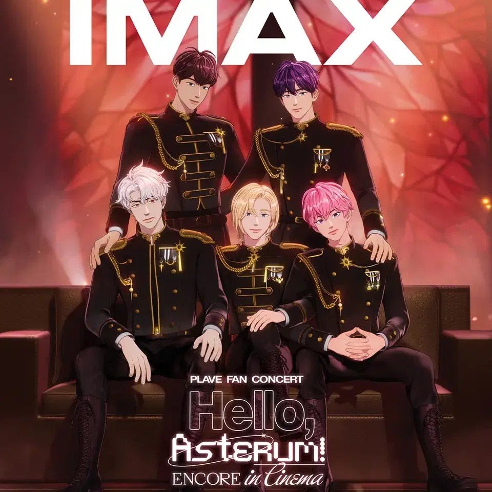 플레이브 IMAX 특전