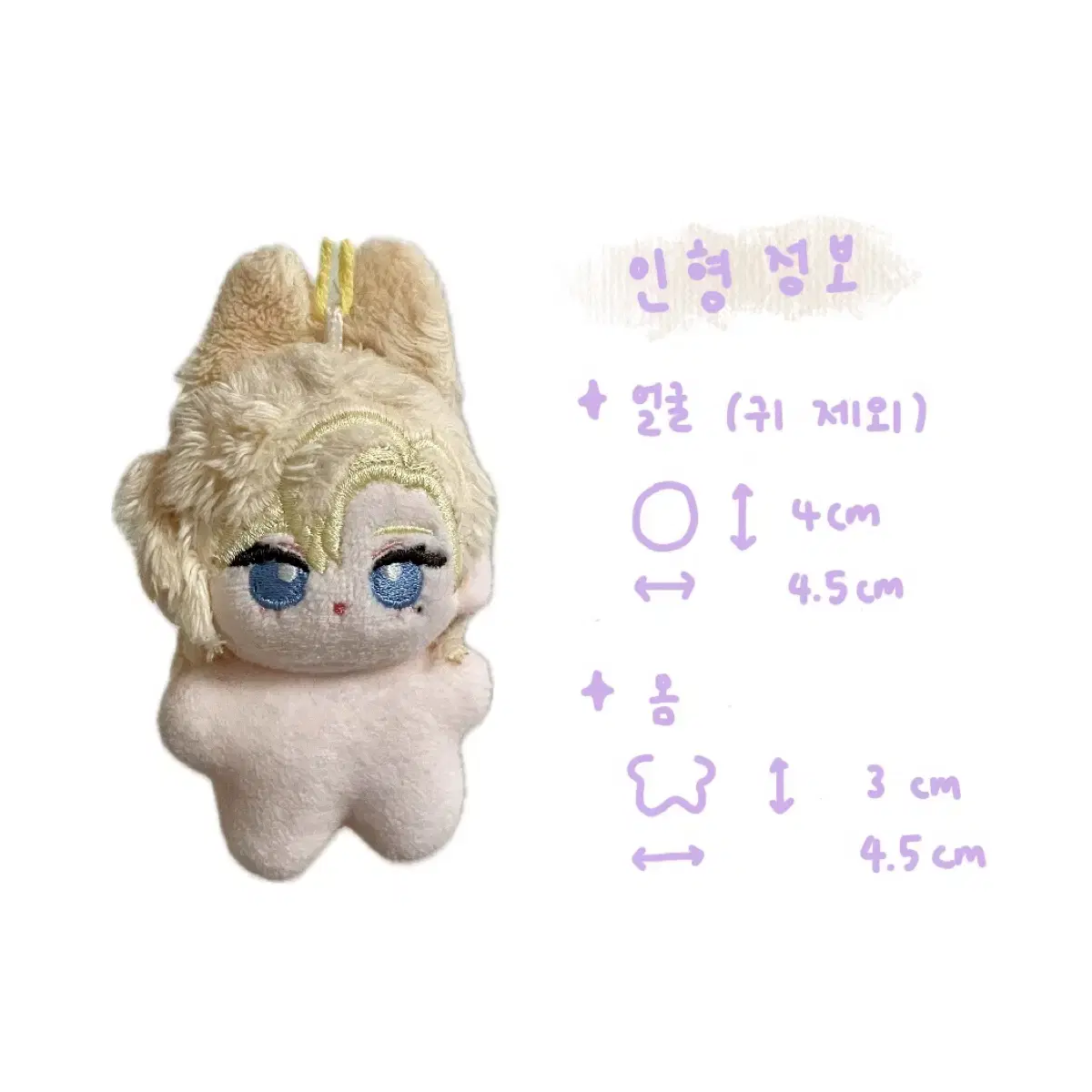 7cm 인형 옷 공룡 코스튬