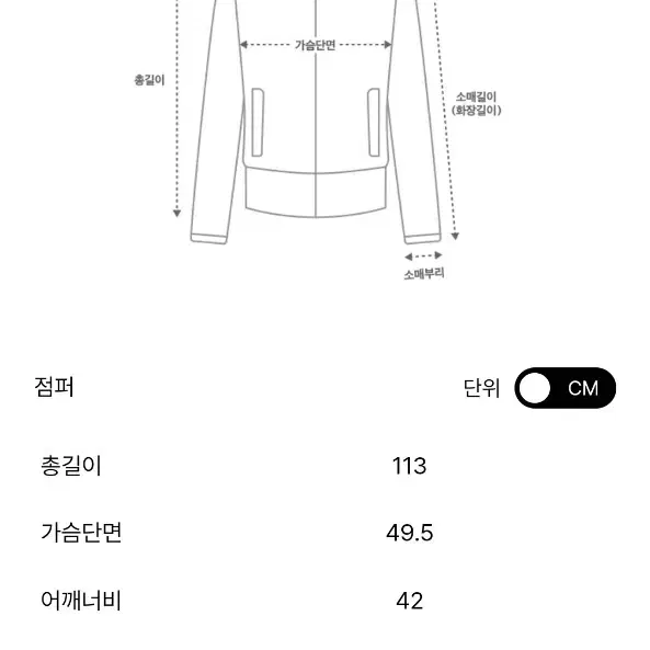 23 오브제 하이넥 구스 다운 점퍼(완판/새상품)