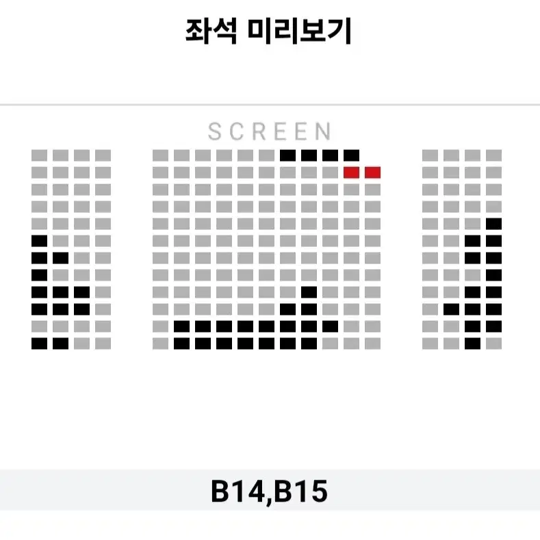 [29일~1월1일] 하얼빈 보고타 무대인사 2연석 BC열 통로 명당