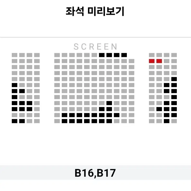 [29일~1월1일] 하얼빈 보고타 무대인사 2연석 BC열 통로 명당