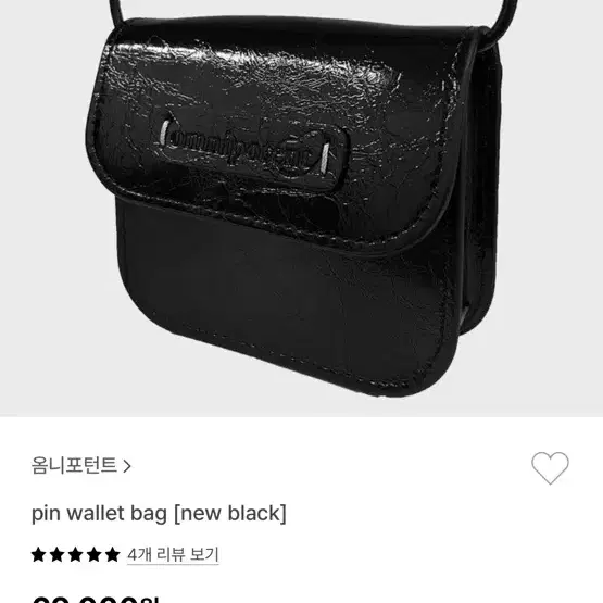 옴니포턴트 pin wallet bag