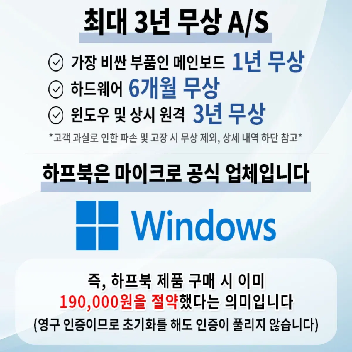 [A급]가볍고 예쁜 고사양 LG그램 15.6인치,대용량배터리,C타입충전