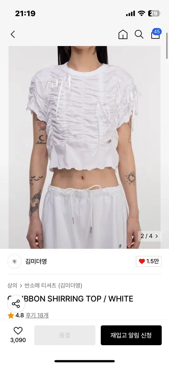 김미더영 리본 셔링탑 G_RIBBON SHIRRING TOP / WHIT