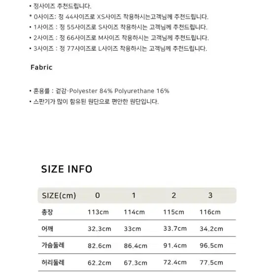 르로망 스퀘어넥 플레어 원피스 블랙 3사이즈 (77)