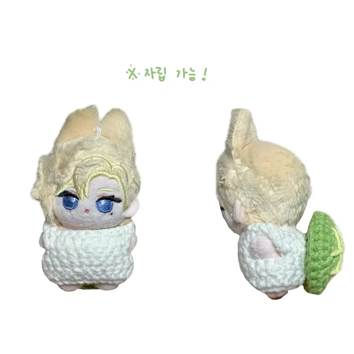 7cm 인형 옷 거북이 코스튬